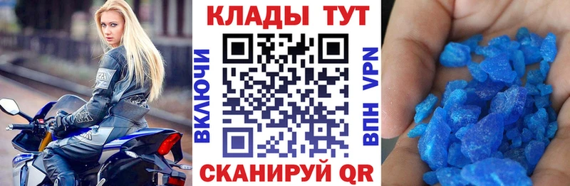 Купить Гашиш  COCAIN  Меф мяу мяу  APVP  Конопля  Сасово