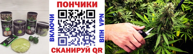 Печенье с ТГК марихуана  Купить где  Сасово 