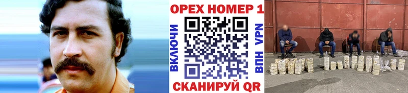 Купить  Сасово  КОКАИН FishScale 