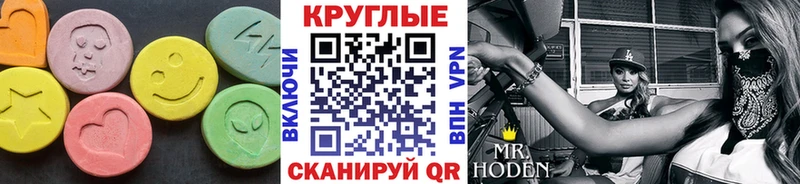 Экстази Philipp Plein  Купить где  Сасово 