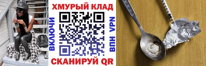 Купить где  Сасово  ГЕРОИН белый 