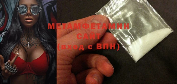 ALPHA-PVP Ельня