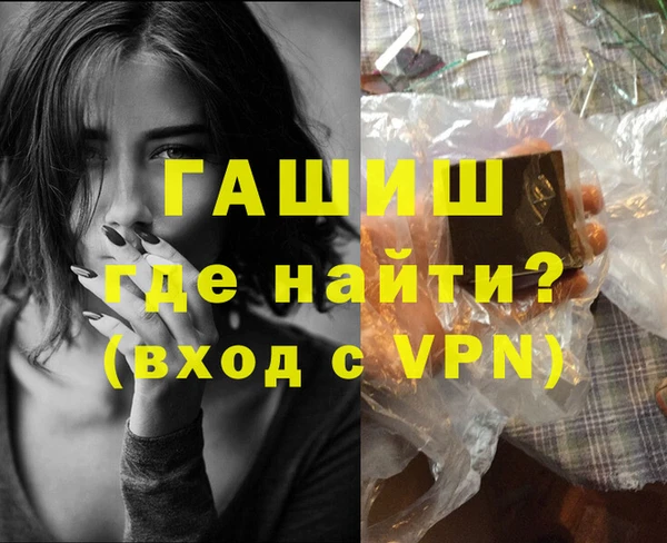 гидра Елабуга