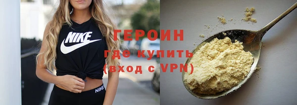 ALPHA-PVP Ельня