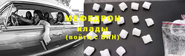ALPHA-PVP Ельня
