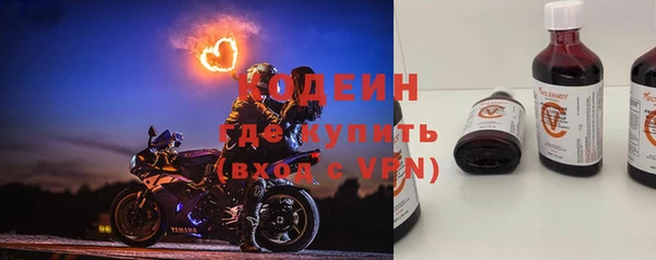 ALPHA-PVP Ельня