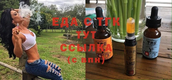 ALPHA-PVP Ельня