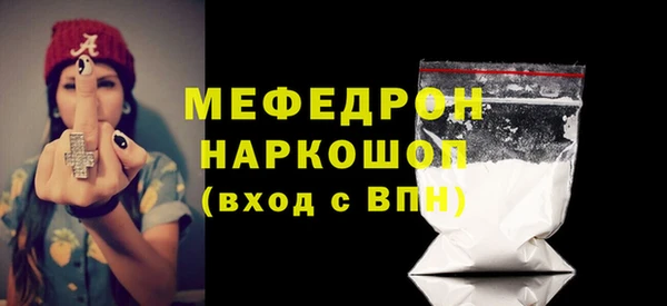 ALPHA-PVP Ельня