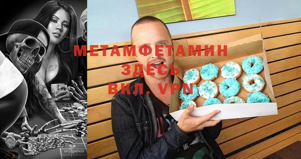 ALPHA-PVP Ельня