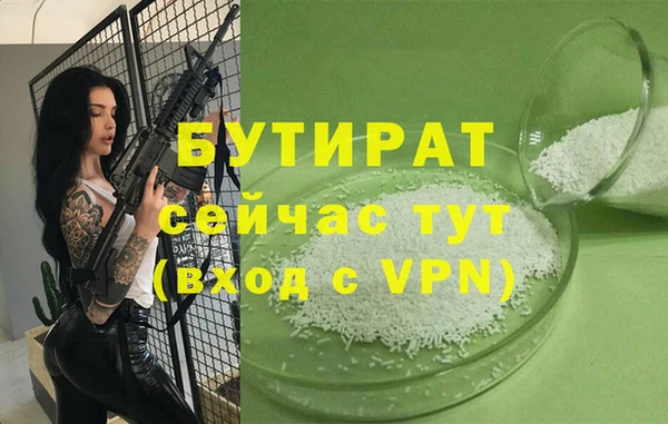 ALPHA-PVP Ельня