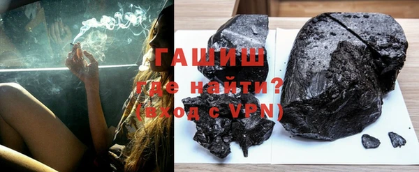 ALPHA-PVP Ельня