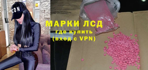 ALPHA-PVP Ельня
