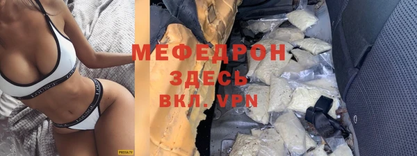 гидра Елабуга