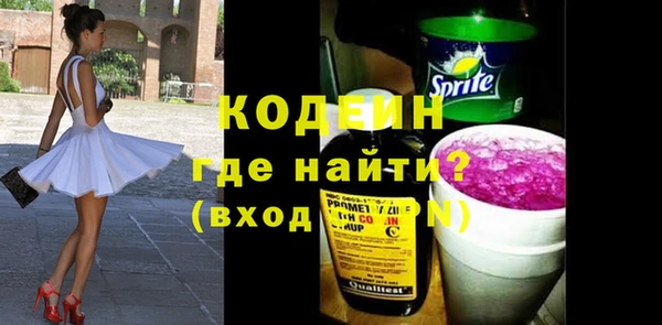 ALPHA-PVP Ельня