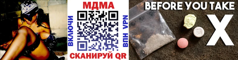 МДМА VHQ  Купить  Сасово 