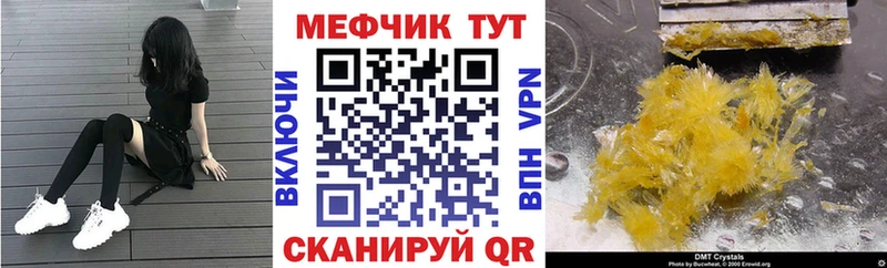 МЯУ-МЯУ VHQ  Сасово 