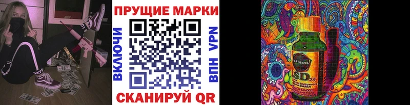 Купить  Сасово  Марки 25I-NBOMe 1,8мг 