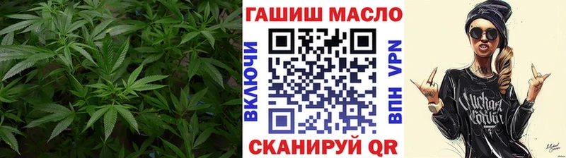 ТГК концентрат  Купить  Сасово 