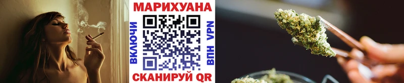 Канабис конопля  Купить  Сасово 